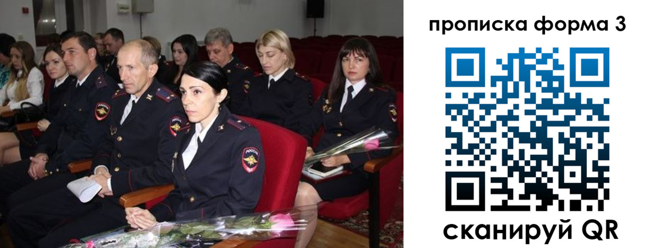 временная регистрация 2025 в Сольцах