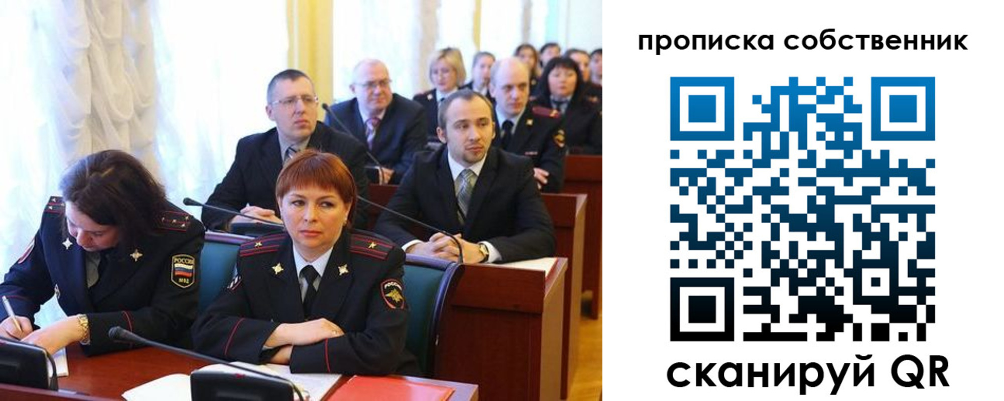 купить прописку в Сольцах