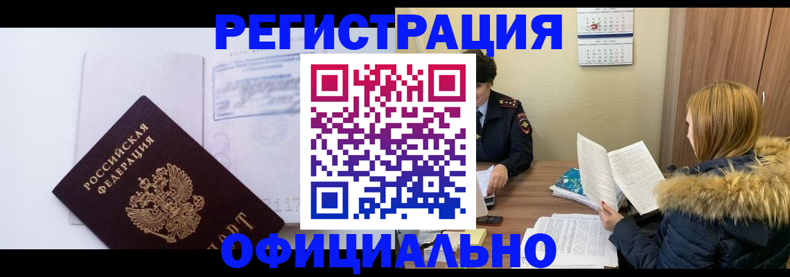 регистрация для дет. сада в Сольцах