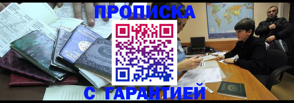 найти адрес прописки в Сольцах